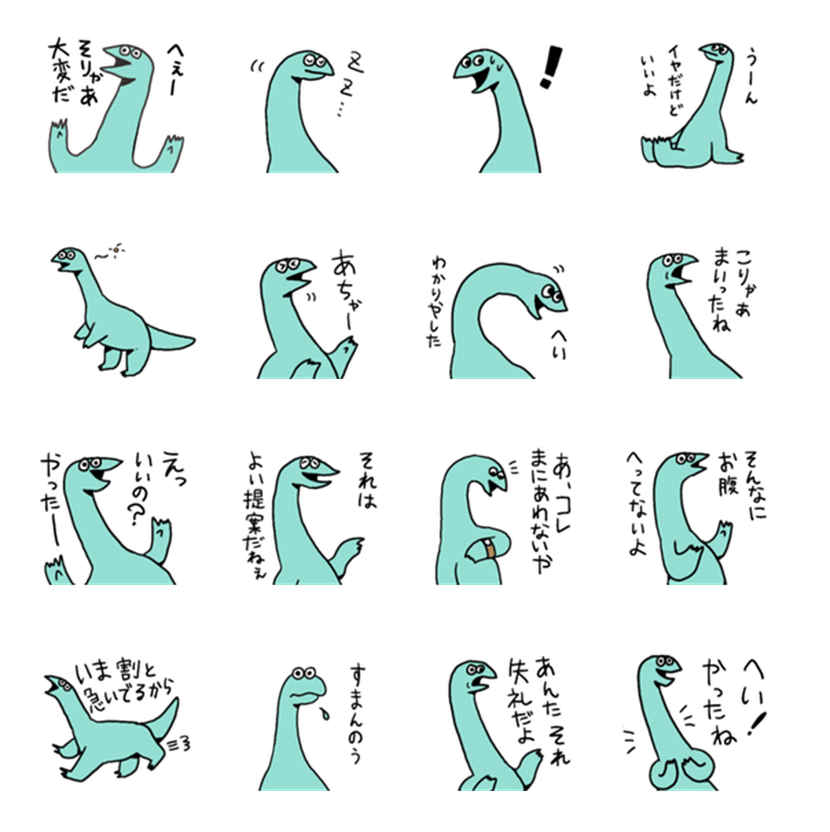 Lineスタンプ販売だよ Tomimuracota
